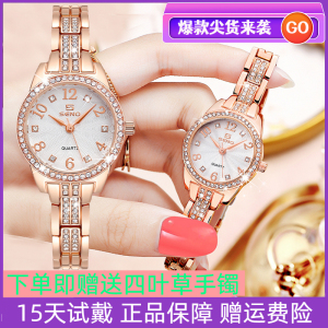 正品2024韩版女生新款小众时尚手链手表女士百搭防水珠宝石英手表