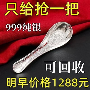 【手慢无】银勺子9999纯银熟银食用勺送礼万足银餐具银汤勺可收藏