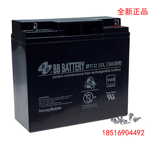 BB美美 BP17-12蓄电池 12V17AH船舶设备/应急电源/UPS用现货全新