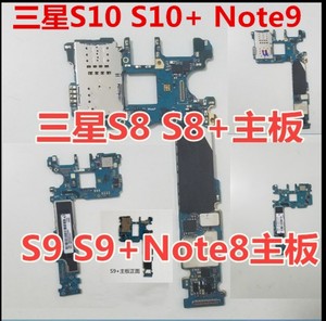 三星S8G9500 S8+G9550 G9280 G9200 S7g9300 G9350G9250原装主板