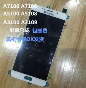 适用三星A51手机屏幕总成A5100显示A7100 7108 A9100原装内外屏