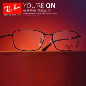 RayBan雷朋眼镜框男女款钛架轻RX8775D商务休闲全框镜架可配度数
