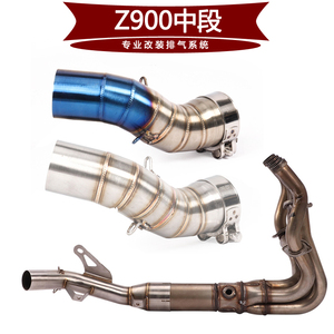 适用于摩托车川崎Z900去回压包中段匹配原装Z900改装钛合金排气管