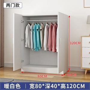 1米2一米宽的衣柜80一米二120m100长50cm宽12米推拉门16深14米