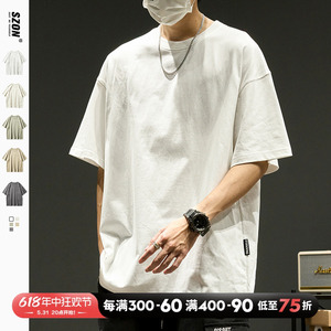 白色t恤男夏季日系简约基础款潮流百搭半袖宽松重磅纯棉圆领短袖