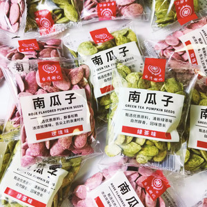 台湾谢记南瓜子仁小包装玫瑰绿茶南瓜籽独立袋装炒货休闲零食小吃