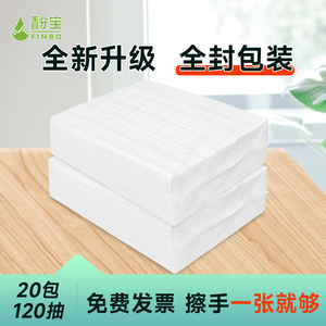 擦手纸商用厕所厨房洗手间酒店专用干纸巾抽纸卫生间一次性整箱厚