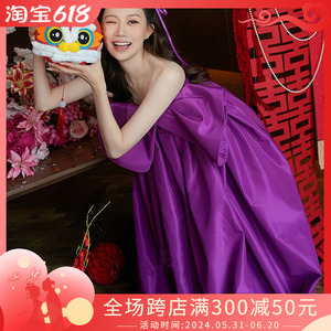 新中式晨袍女新娘敬酒服紫色订婚礼服立体蝴蝶结一字肩抹胸连衣裙