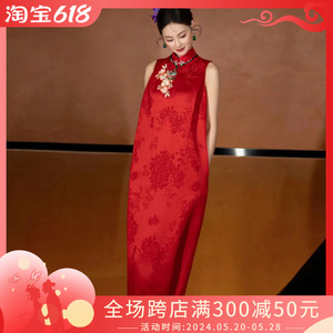新中式晨袍女新娘订婚礼服高端红色敬酒服连衣裙国风改良无袖旗袍