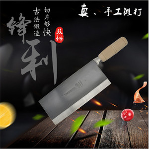 广州双狮锋钢桑刀锋利切片刀夹钢中式家用菜刀厨师刀切肉切丝刀具