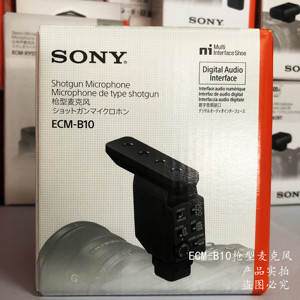 现货国行Sony/索尼 ECM-B10 枪型麦克风A7M4 A7S3 FX3数字音频FX6