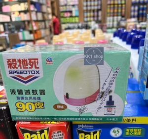 香港代购的日本SPEEDTOX杀牠死电液体驱蚊灭蚊器90夜 驱蚊液