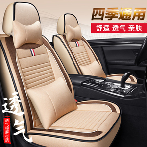 北京E130E150北汽绅宝D20D50X25X65汽车座套四季两厢四季坐垫全包
