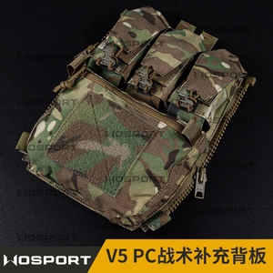 军迷战术训练背心组合拓展收纳包 V5 PC尼龙面料补充附件扩展挂包
