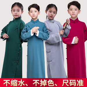 儿童相声大褂服装民国长衫中式长袍马褂男女童快板小品演出表演服