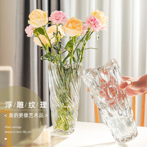 网红爆款玻璃花瓶摆件客厅插花透明小众高级感鲜花水养水培富贵竹