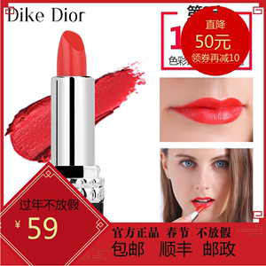 正品Dike Dior/迪可迪奥1.4g哑光口红小样迷你版持久滋润唇膏 999