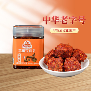 石宝寨牌忠州豆腐乳瓶装红方包装麻辣牛肉霉毛豆腐重庆特产230g