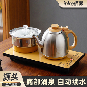 全自动底部上水壶智能电热烧水壶双炉消毒底部抽水茶具煮茶器泡茶