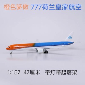 带轮子仿真飞机模型荷兰航空B777橙色骄傲拼装航模国航客机47cm
