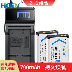 HQIX华琪兴适用索尼DSC-RX0M2 RX0 运动相机NP-BJ1电池 充电器