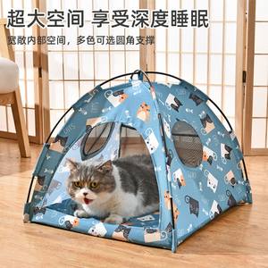 猫窝四季通用猫帐篷封闭式猫咪宠物床狗窝夏天宠物流浪猫户外窝