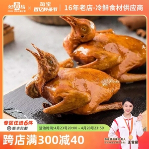 添运楼红烧乳鸽脆皮鸽子广东特产粤菜菜肴烤鸽子肉茶餐厅非熟食