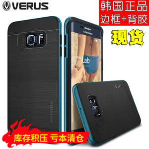 韩国VERUS适用于三星S6 edge PLUS手机边框手机套壳G9280防摔外套
