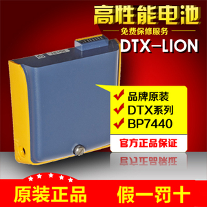 二手福禄克dtx-lion电池，fluke dtx-lion，DTX1800电池BP7440