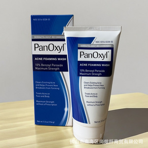 PanOxyl 祛痘泡沫洁面乳10% 过氧化苯甲酰氨基酸控油4%洗面奶2024