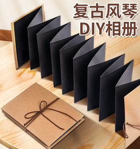 风琴折叠diy相册本毕业季同学录复古空白本子手工情侣手绘创意礼物自制绘画牛皮纸成长纪念册回忆旅行活页本