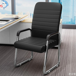 办公椅靠背加高电脑椅家用舒适单人沙发椅会议椅弓形脚护腰椅子