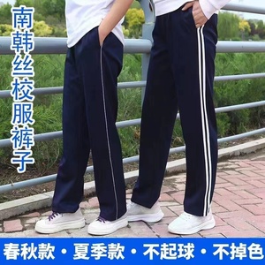 校服裤子男女高中学生两条杠藏青色秋冬运动双杠夏季初中校裤