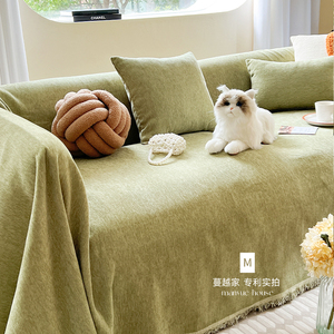 蔓越家 ins中古绿一片式全包沙发巾万能全盖沙发套罩雪尼尔盖布巾
