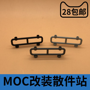 兼容乐高2486 国产科技教育积木零件 1x8x2围栏护栏建筑moc小颗粒