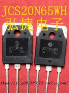 原装拆机 JCS20N65WH 20N65 电源常用场效应mos管 20A650V 可直拍