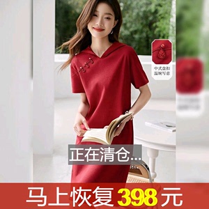 2024新款夏季女装中国风连衣裙子休闲中长运动风卫衣裙红色新中式