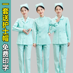 护士服女长袖果绿色短款短袖分体套装月嫂家政养老院护理员工作服