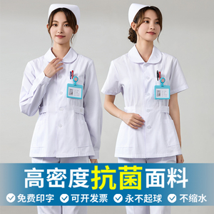 护士服女款短袖夏季短款分体式套装长袖医院养老院护工护理工作服