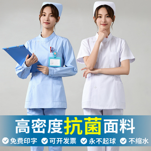护士服女款短袖夏季短款分体式套装长袖蓝色医院养老院护工工作服