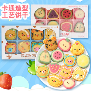 歌乐岛卡通动物水果造型曲奇饼干礼盒装儿童高颜值零食生日礼物
