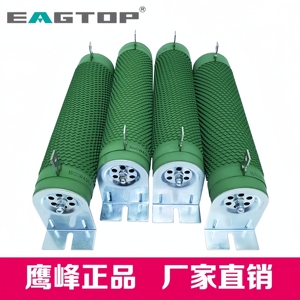 EAGTOP/上海鹰峰大功率波纹制动刹车电阻变频器RXHG 100W-2500W