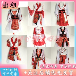 出租中国风舞蹈服寄明月同款乘风破浪极乐净土表演服国潮宅舞