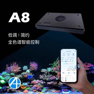 A+智控A8S珊瑚灯全光谱海水灯海缸灯LED海水鱼灯xr30A照明灯WIFI