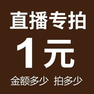 祥玉臻严选和田玉全线产品手串手镯108颗接受定制（直播间专拍）