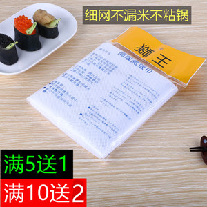 包邮台湾狮王煮饭巾蒸饭布寿司店专用食品网蒸笼包子隔饭布不粘锅