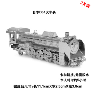 D51火车 D51火车品牌 价格 阿里巴巴