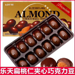 韩国进口乐天扁桃仁巧克力豆46g坚果杏仁夹心巧克力糖果儿童零食