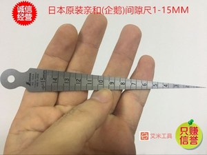 原装正品日本亲和SHINWA企鹅斜度规间隙尺62600/700A(1-15mm)