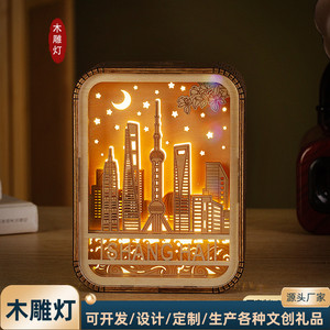 上海广州城市木雕灯定制故宫文创风景建筑模型木制雕刻商务伴手礼